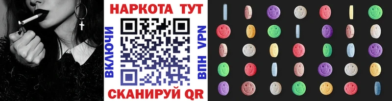 Где продают наркотики Калач АМФ  МАРИХУАНА  мега ссылки  А ПВП  ГАШ  КОКАИН  Мефедрон  Метамфетамин 