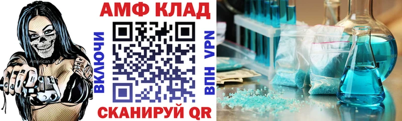цены наркотик  Калач  Амфетамин 98% 