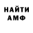 Кетамин VHQ Sienna Nairn