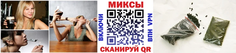 наркошоп  Калач  Бутират бутик 
