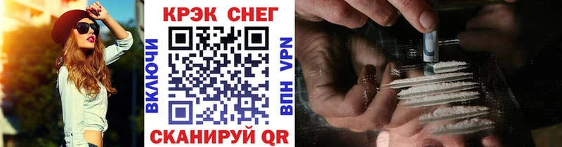mega рабочий сайт Калач Кокаин 98% купить наркотик