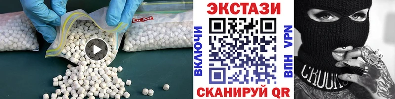 ЭКСТАЗИ DUBAI  Калач 