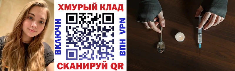 Героин Афган  OMG ТОР  Калач 