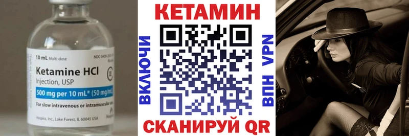 наркотики  Калач  Кетамин VHQ 