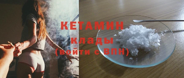 mdma Бородино