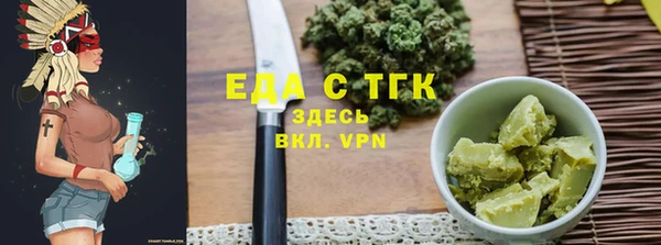 mdma Бородино