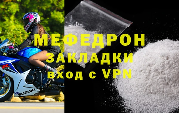 альфа пвп VHQ Бронницы