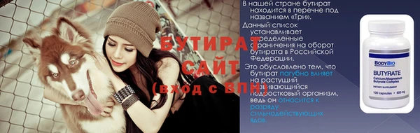 кокс Бугульма