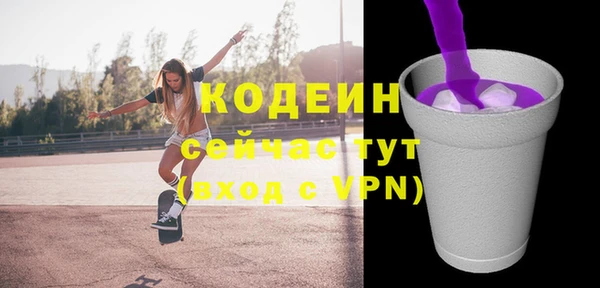 кокс Бугульма