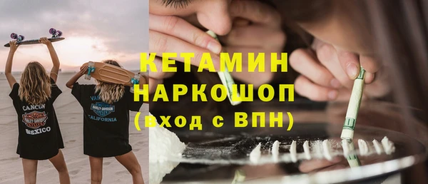 кокс Бугульма