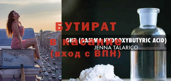 кокс Бугульма