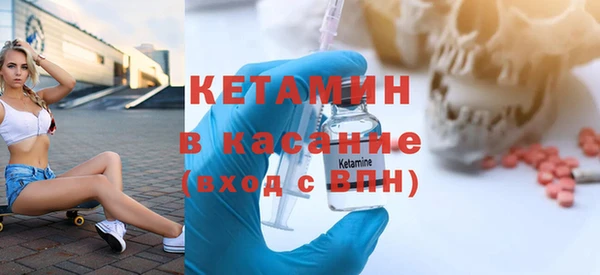 альфа пвп VHQ Бронницы
