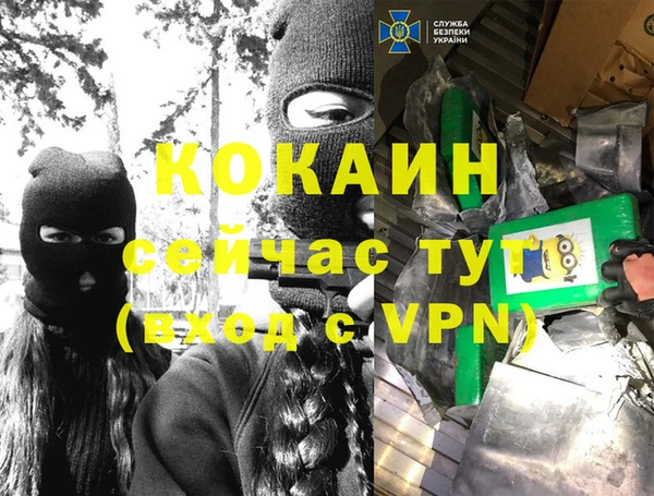 альфа пвп VHQ Бронницы