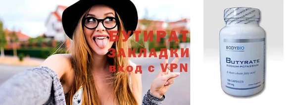первитин Верхнеуральск
