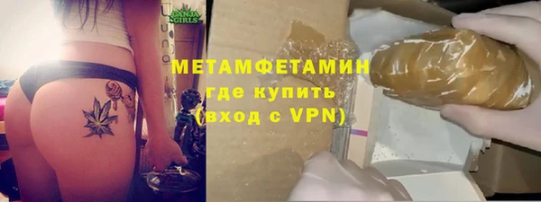 метадон Верея