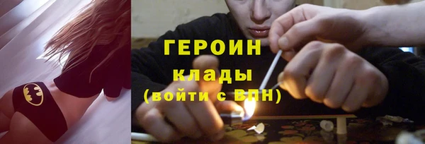 альфа пвп VHQ Бронницы