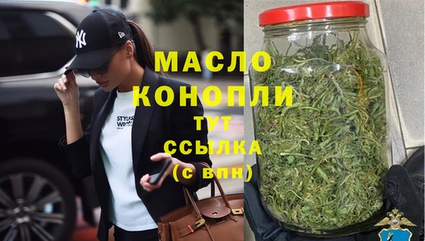 альфа пвп VHQ Бронницы