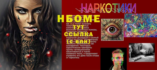 первитин Верхнеуральск