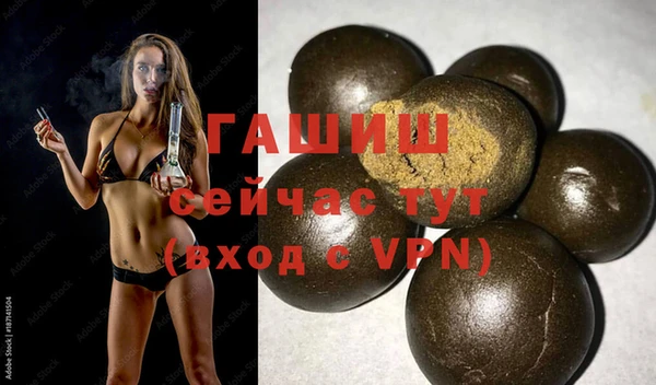 альфа пвп VHQ Бронницы