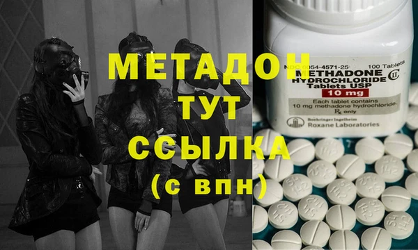 mdma Верхний Тагил