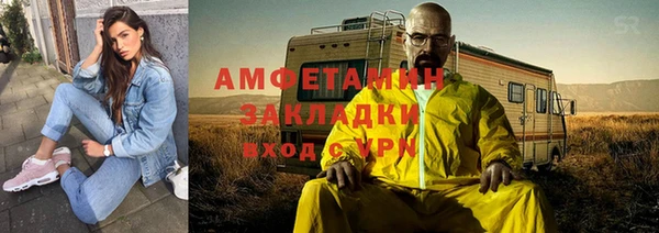 альфа пвп VHQ Бронницы