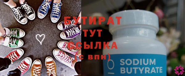 первитин Верхнеуральск