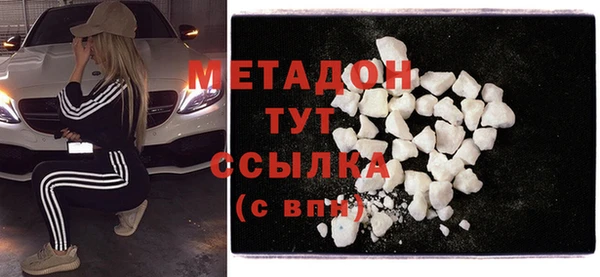 первитин Верхнеуральск