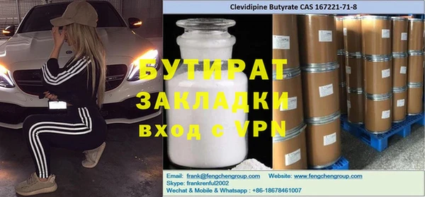 mdma Верхний Тагил