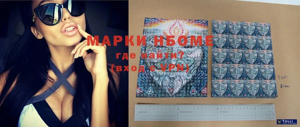 первитин Верхнеуральск