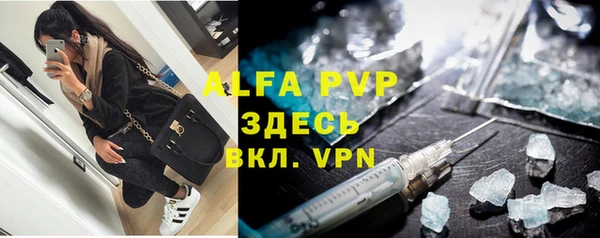 кокс Бугульма