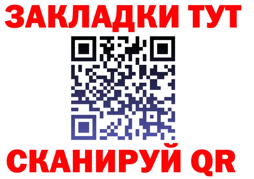 АМФ 97% зеркало shop omg Калач