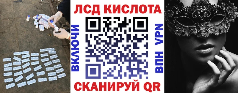 ЛСД экстази кислота  где купить наркоту  Калач 