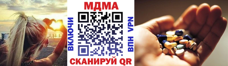 МДМА crystal  Калач 