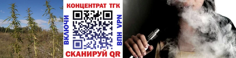 Дистиллят ТГК вейп  Калач 