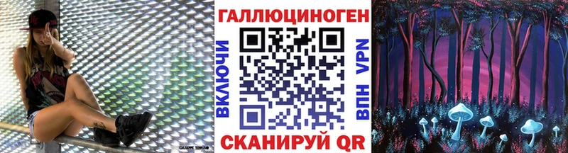 Галлюциногенные грибы мицелий  Калач 
